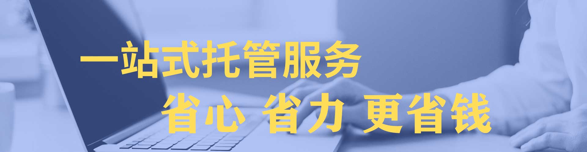 铜川百度sem