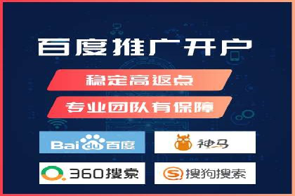 百度竞价托管运营助力企业增长案例