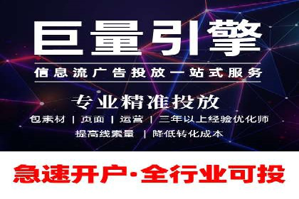行业翘楚的sem代运营机构：成功案例解析